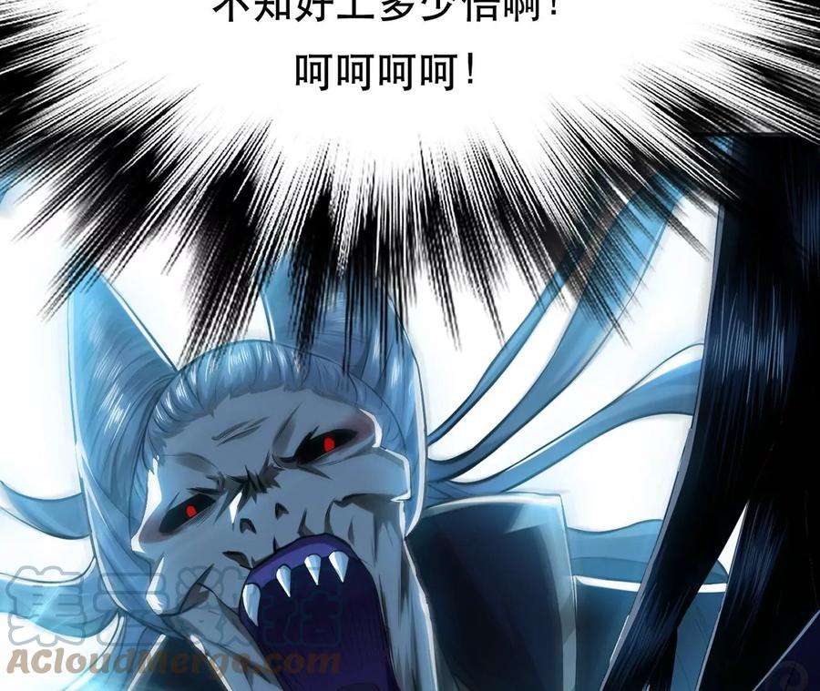 男主和后宫都是我的了16话 独自除妖