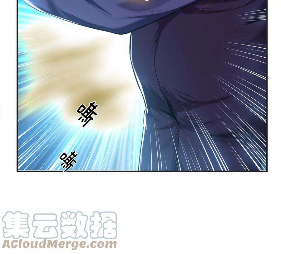 男主和后宫都是我的了16话 独自除妖