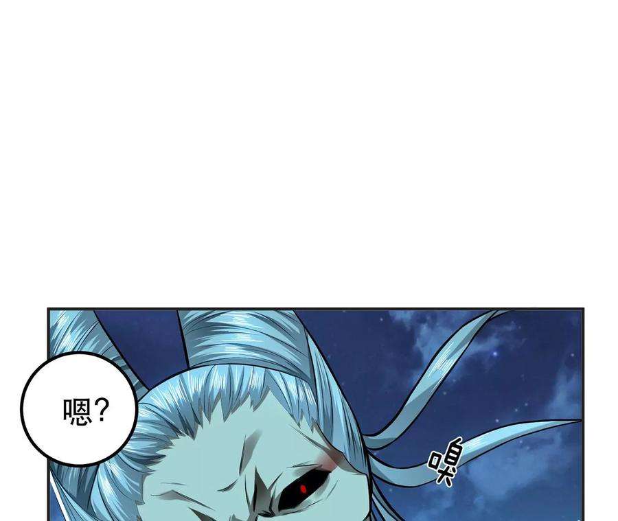 男主和后宫都是我的了16话 独自除妖