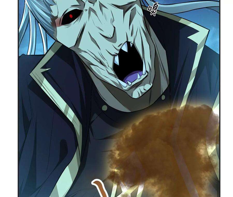 男主和后宫都是我的了16话 独自除妖