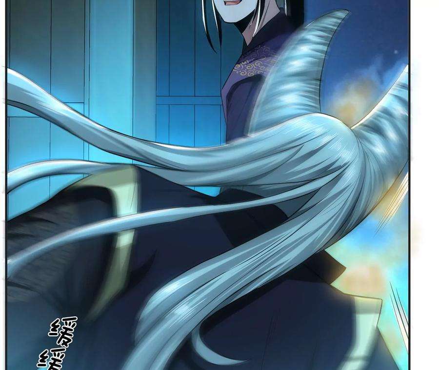 男主和后宫都是我的了16话 独自除妖