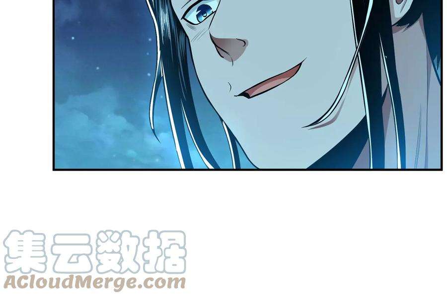 男主和后宫都是我的了16话 独自除妖