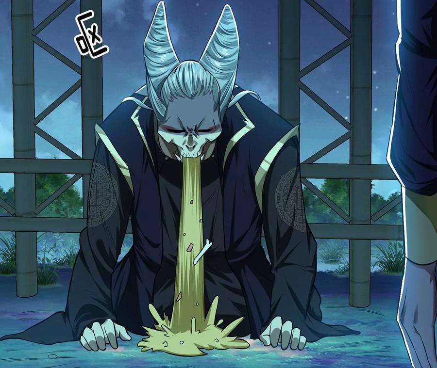 男主和后宫都是我的了16话 独自除妖