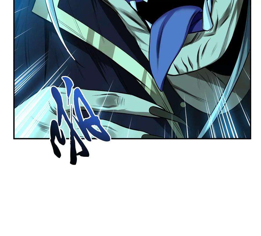 男主和后宫都是我的了16话 独自除妖