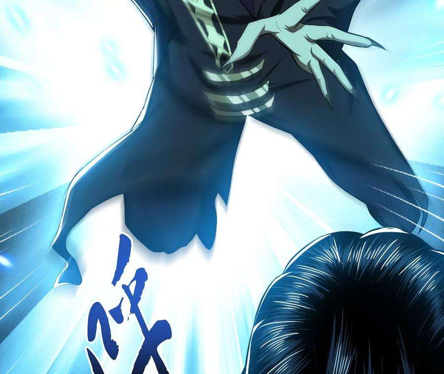 男主和后宫都是我的了16话 独自除妖