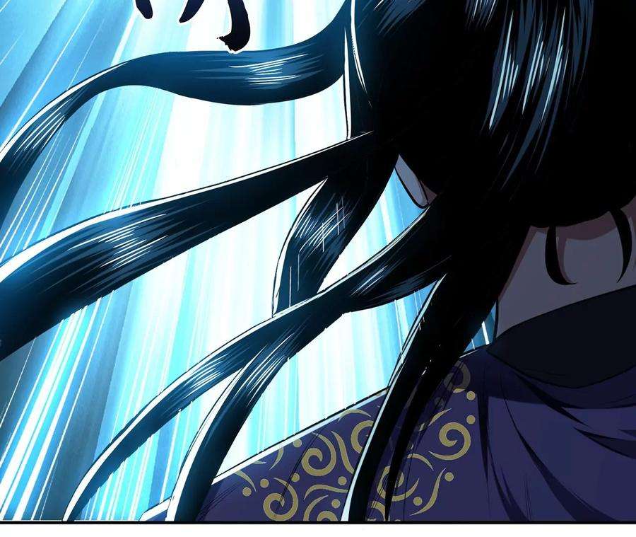 男主和后宫都是我的了16话 独自除妖