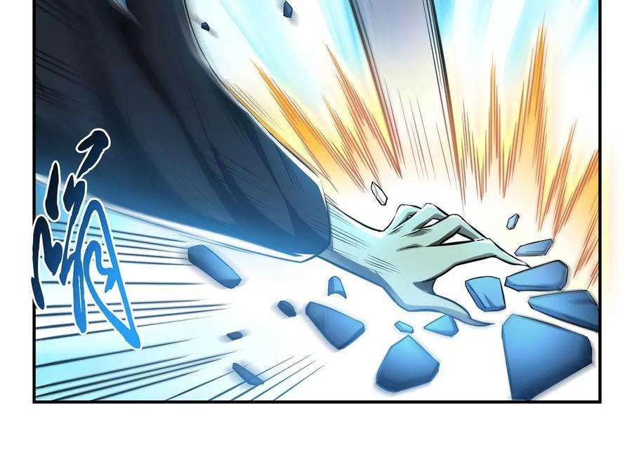 男主和后宫都是我的了16话 独自除妖