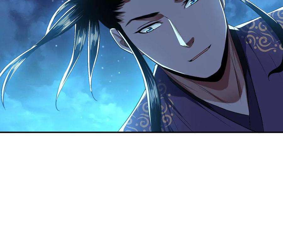 男主和后宫都是我的了16话 独自除妖