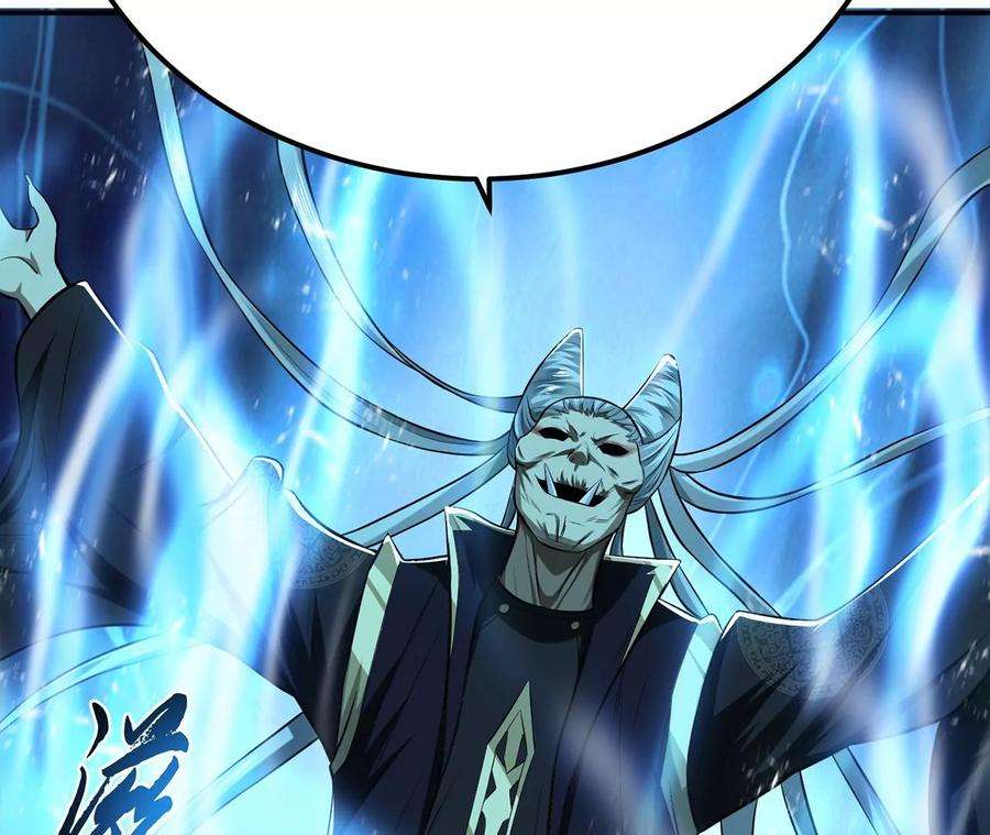 男主和后宫都是我的了16话 独自除妖