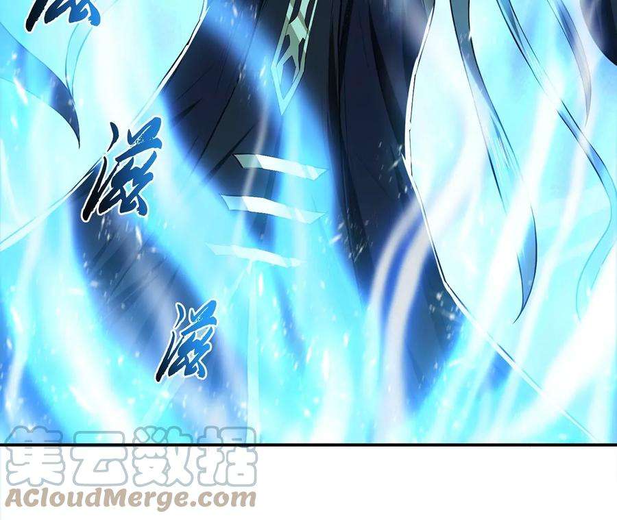 男主和后宫都是我的了16话 独自除妖