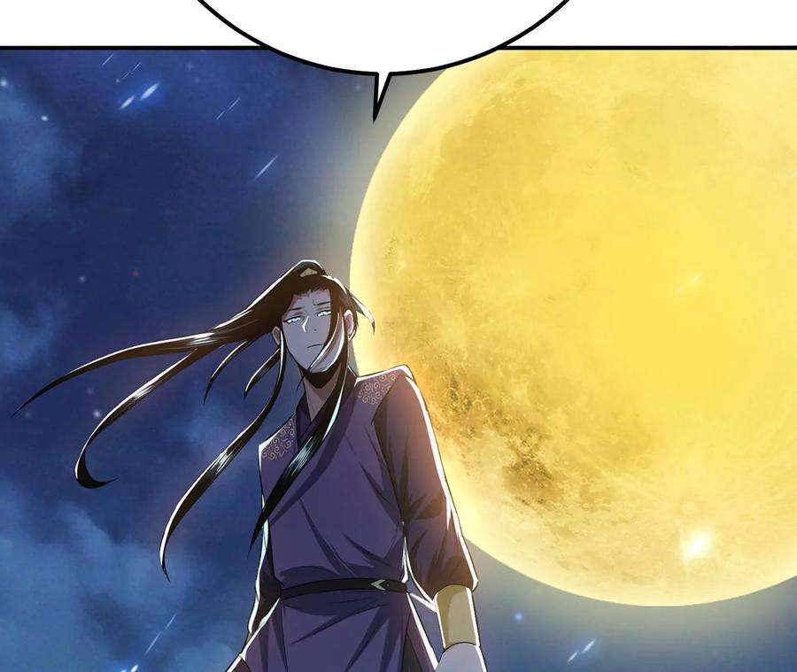 男主和后宫都是我的了16话 独自除妖