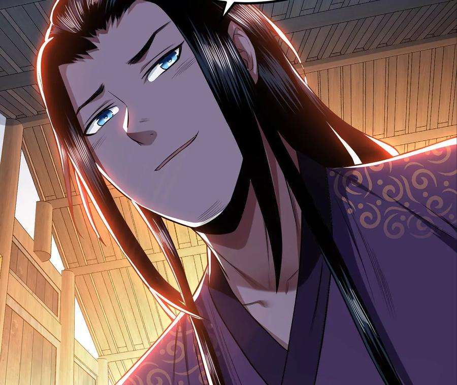 男主和后宫都是我的了16话 独自除妖