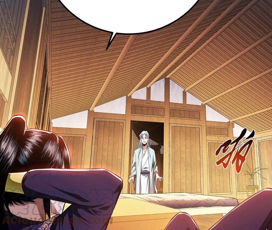 男主和后宫都是我的了16话 独自除妖