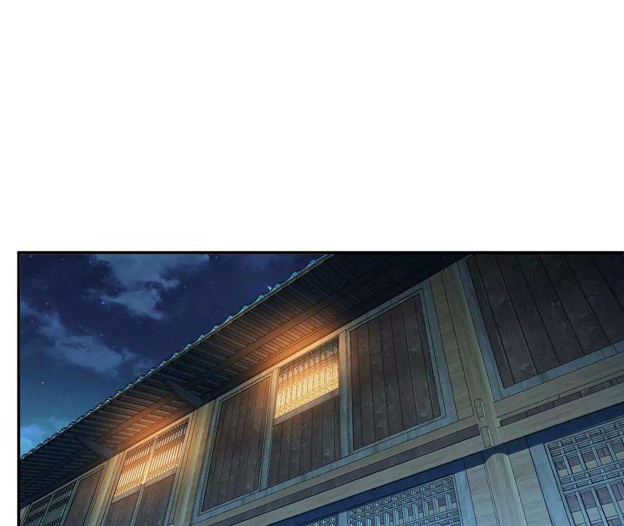 男主和后宫都是我的了16话 独自除妖