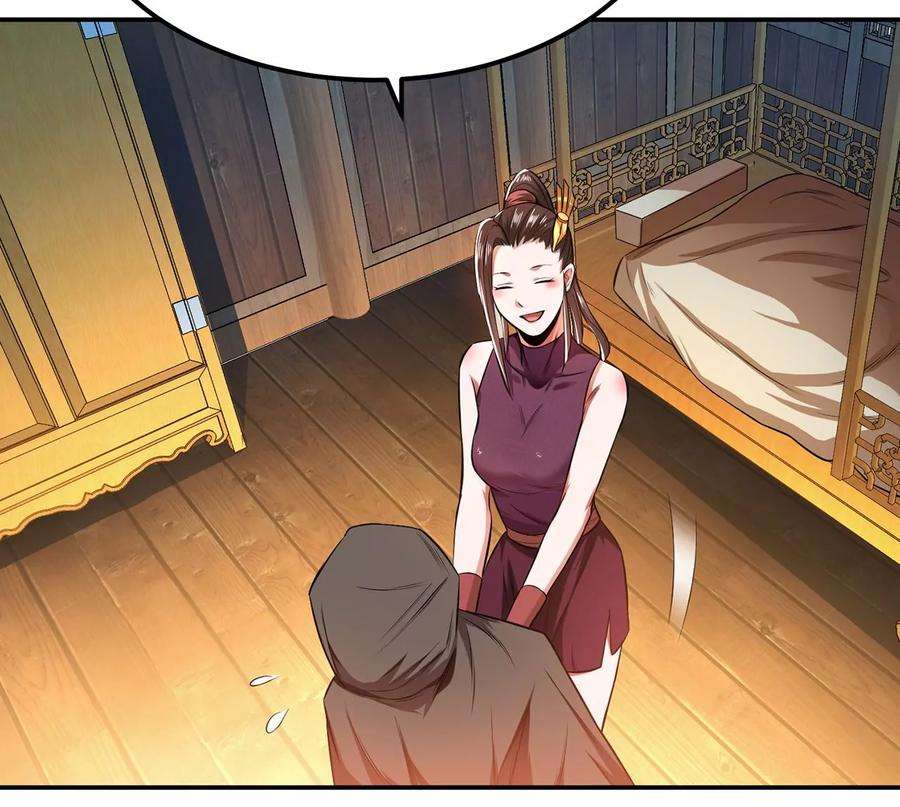 男主和后宫都是我的了16话 独自除妖