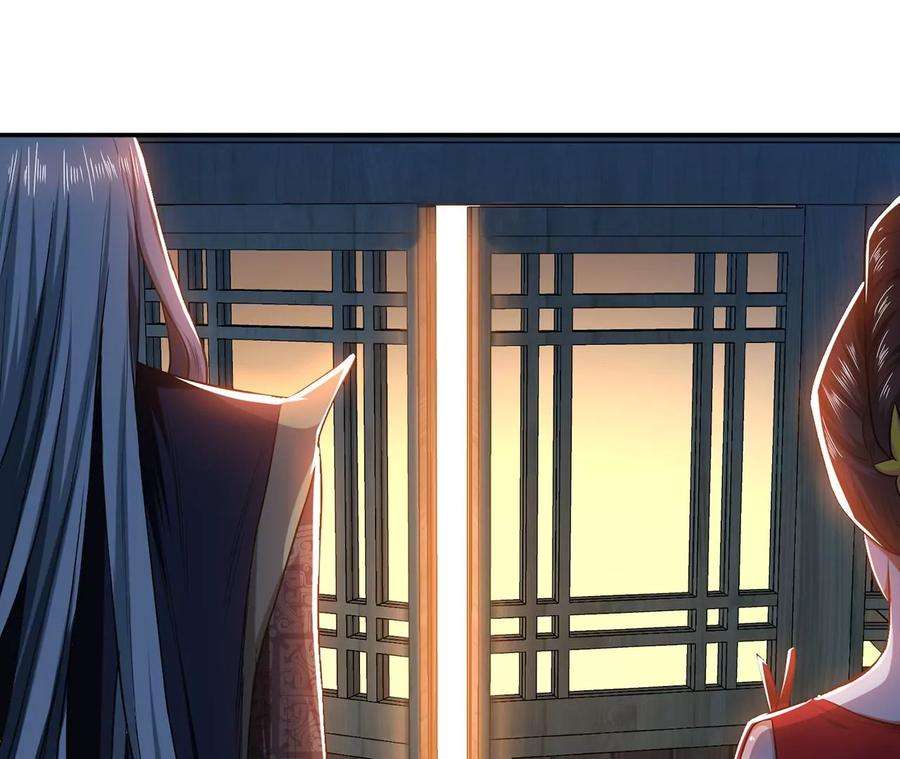 男主和后宫都是我的了16话 独自除妖