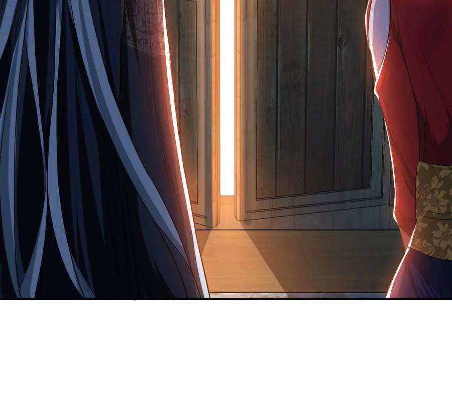 男主和后宫都是我的了16话 独自除妖