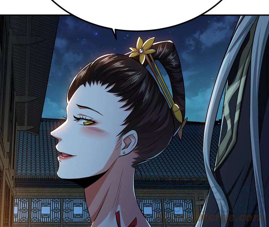 男主和后宫都是我的了16话 独自除妖