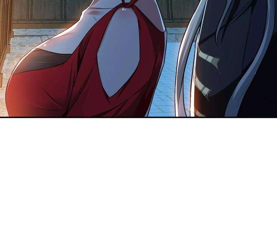 男主和后宫都是我的了16话 独自除妖