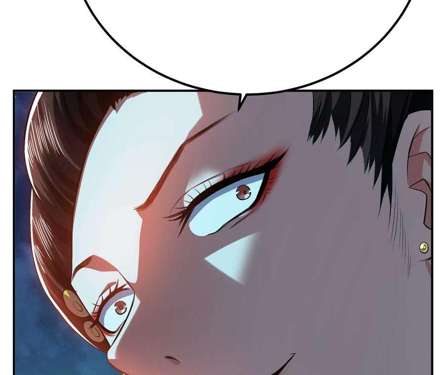 男主和后宫都是我的了16话 独自除妖