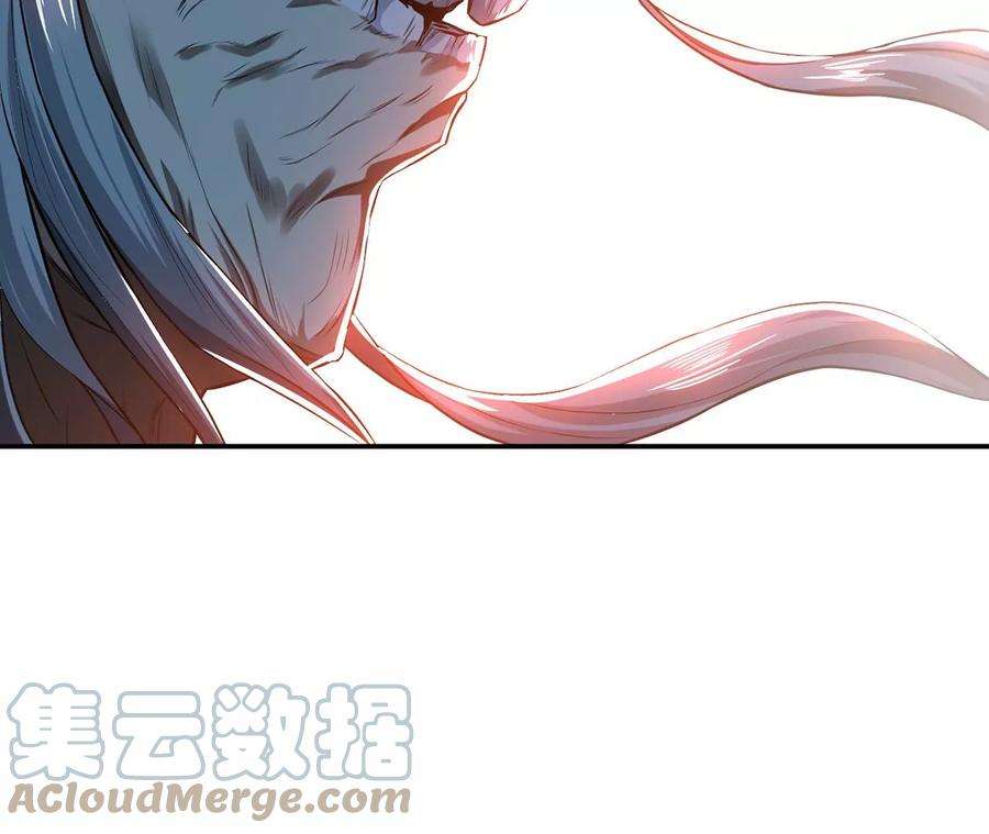 男主和后宫都是我的了16话 独自除妖