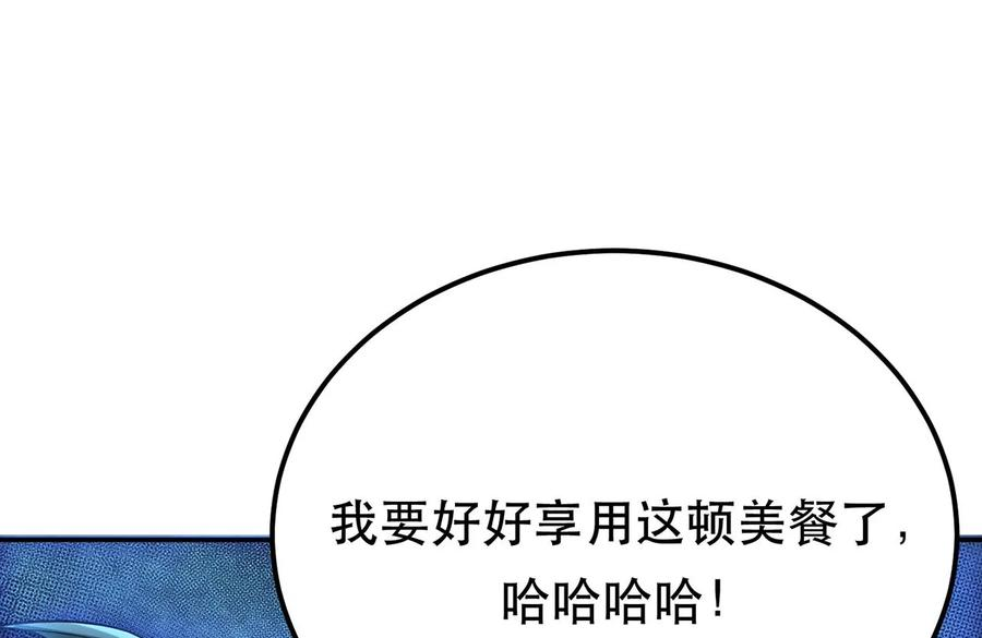 男主和后宫都是我的了16话 独自除妖