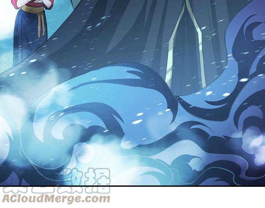 男主和后宫都是我的了16话 独自除妖