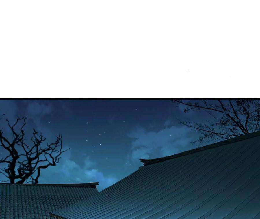 男主和后宫都是我的了16话 独自除妖