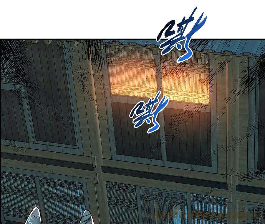 男主和后宫都是我的了16话 独自除妖