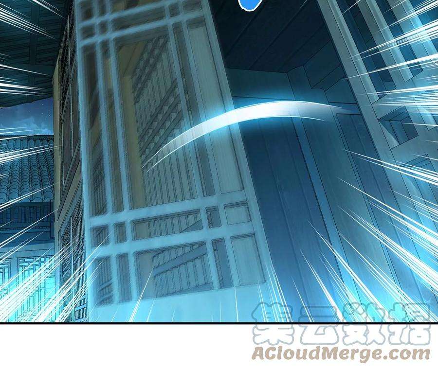 男主和后宫都是我的了16话 独自除妖