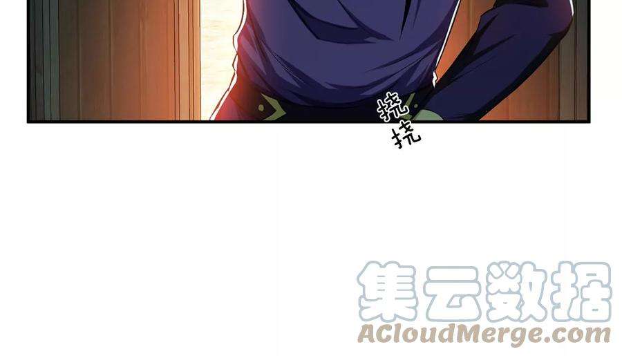 男主和后宫都是我的了16话 独自除妖