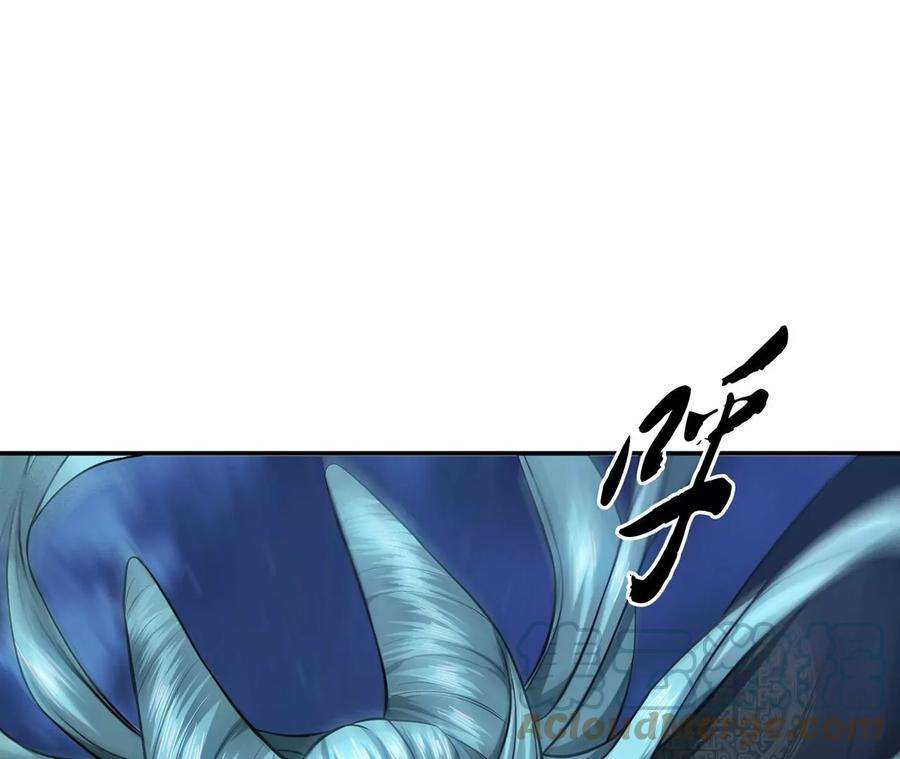 男主和后宫都是我的了16话 独自除妖