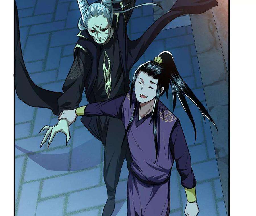 男主和后宫都是我的了16话 独自除妖