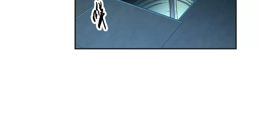 男主和后宫都是我的了16话 独自除妖