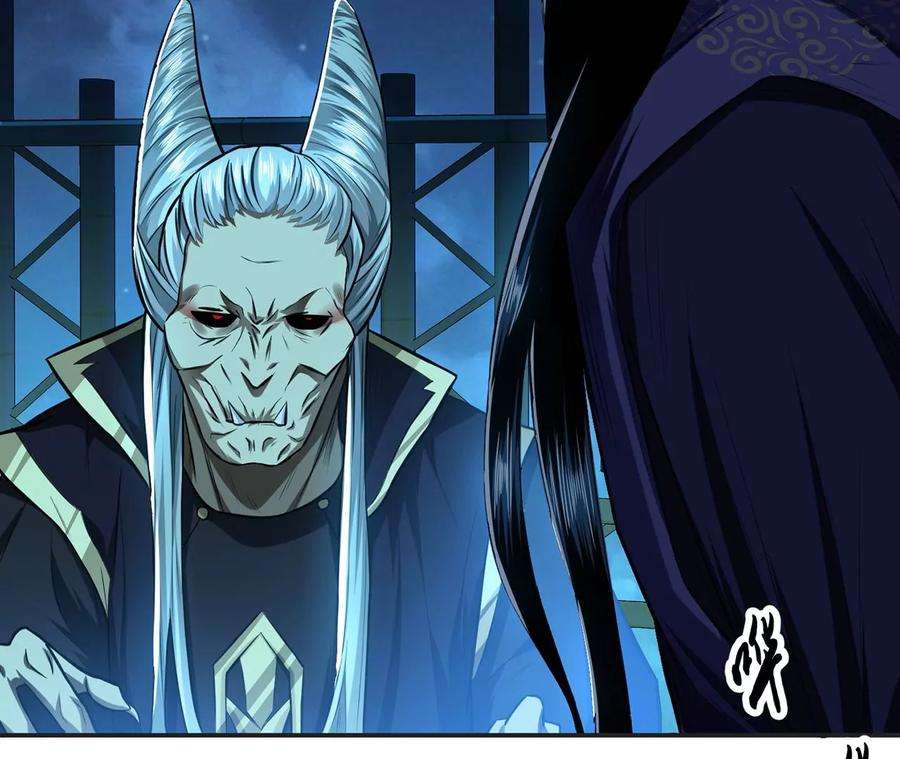 男主和后宫都是我的了16话 独自除妖