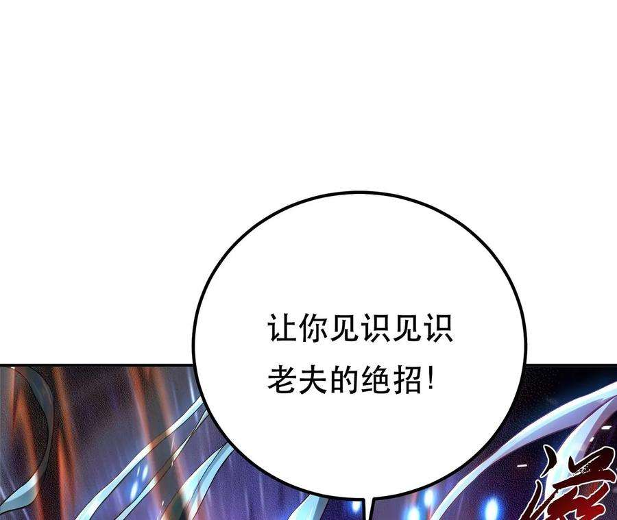 男主和后宫都是我的了17话 客官不可以