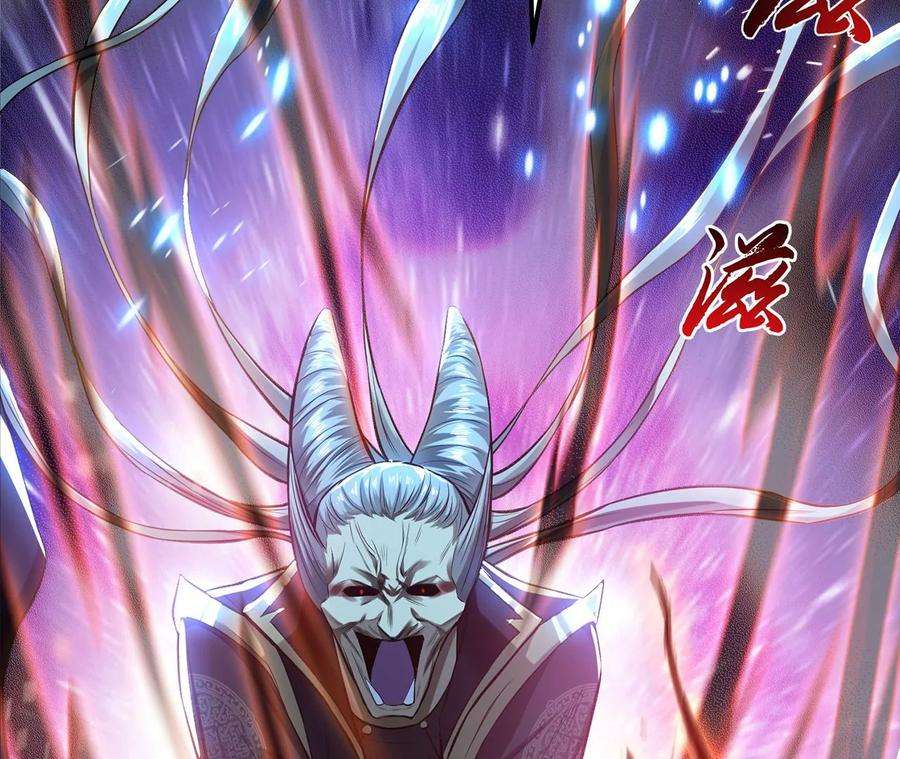 男主和后宫都是我的了17话 客官不可以