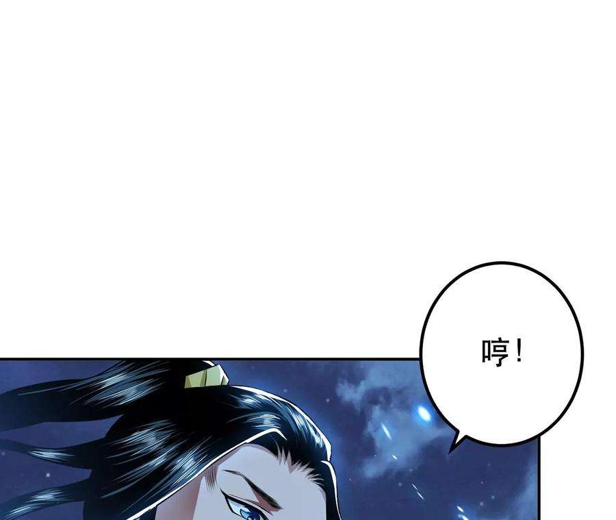 男主和后宫都是我的了17话 客官不可以