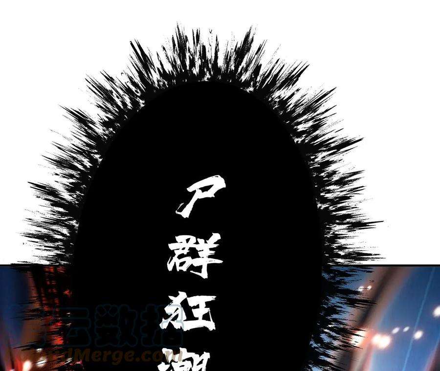 男主和后宫都是我的了17话 客官不可以