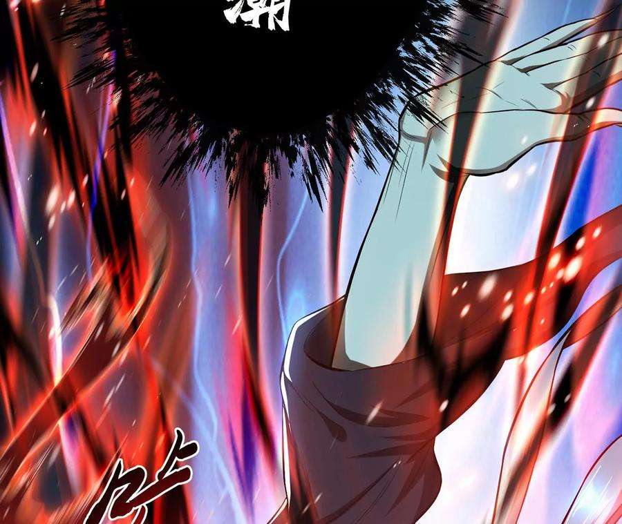 男主和后宫都是我的了17话 客官不可以