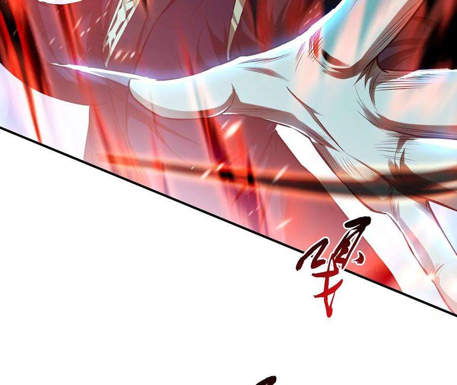 男主和后宫都是我的了17话 客官不可以