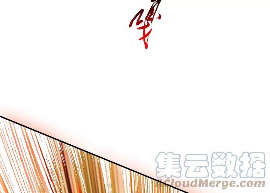 男主和后宫都是我的了17话 客官不可以