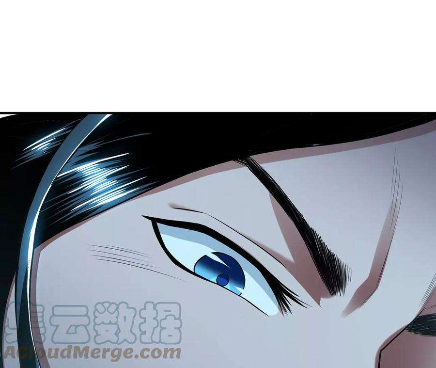 男主和后宫都是我的了17话 客官不可以