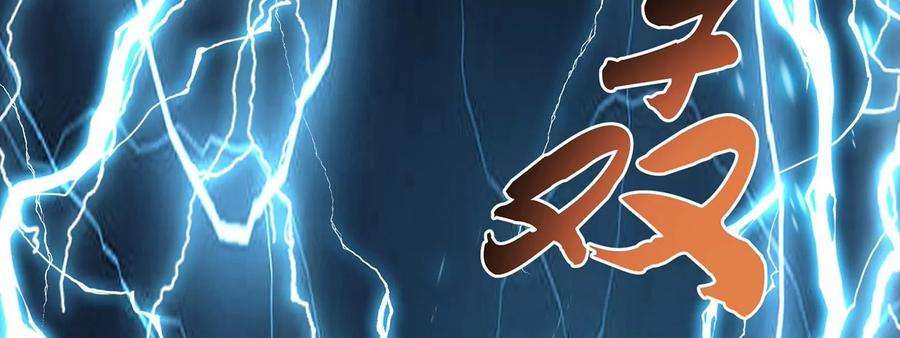 男主和后宫都是我的了17话 客官不可以