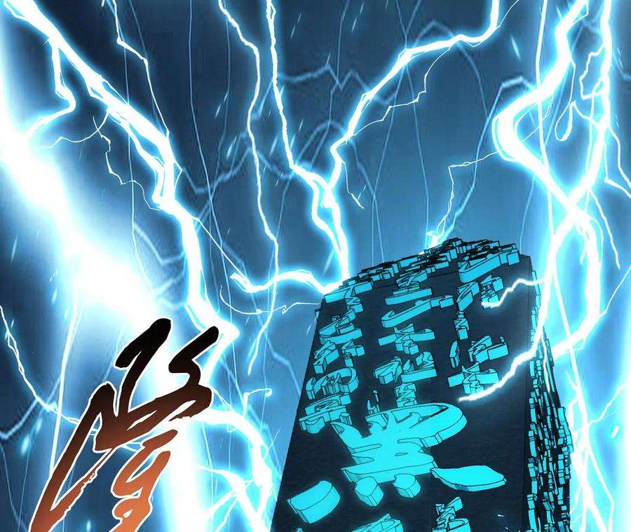 男主和后宫都是我的了17话 客官不可以