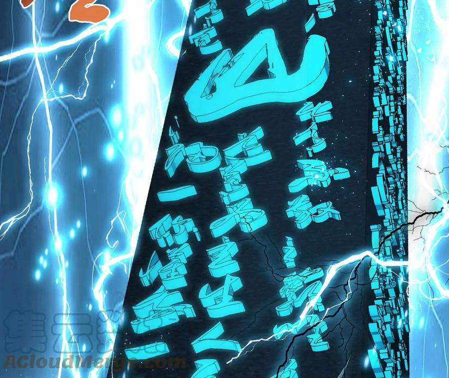 男主和后宫都是我的了17话 客官不可以