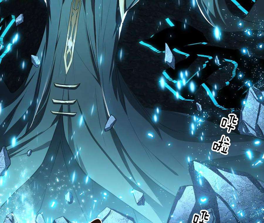 男主和后宫都是我的了17话 客官不可以