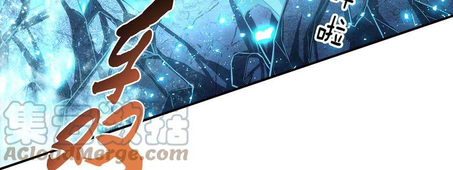 男主和后宫都是我的了17话 客官不可以