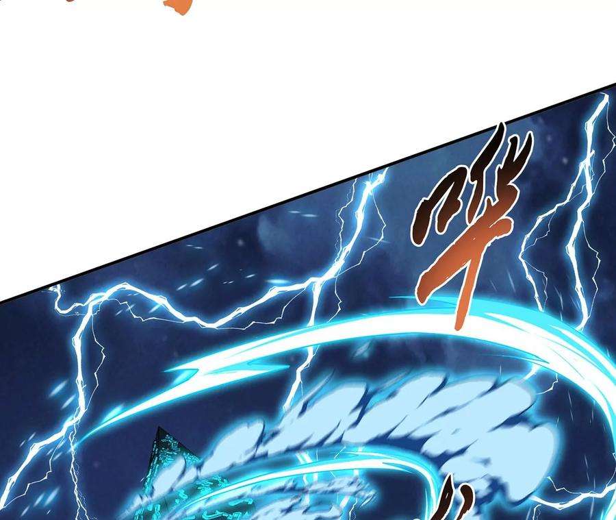 男主和后宫都是我的了17话 客官不可以