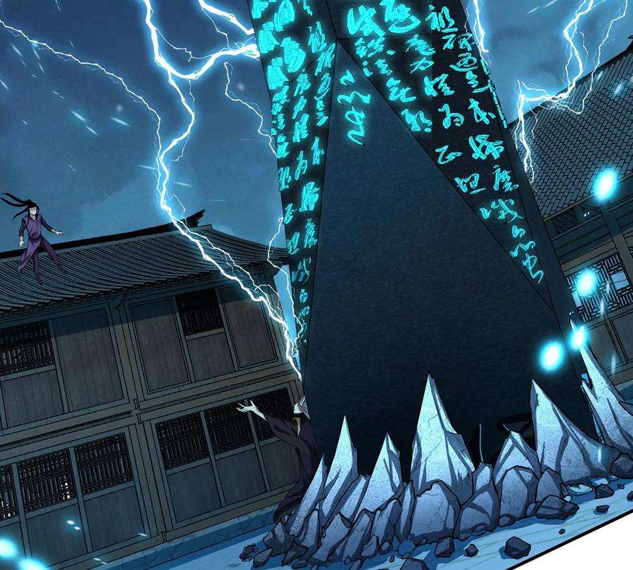 男主和后宫都是我的了17话 客官不可以